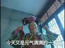 pembuka sistem slot mesin Lin Hai memerintahkan orang untuk mengusir para siswa Kuil Panjang Umur